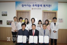 울산북구노인복지관, 찾아가는 우리 동네 복지관 진행