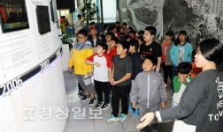 울주군 삼평초등학교, 울산시의회 견학