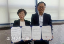 울주군시설관리공단 중부종합사회복지관-NH농협 삼산지점, 금융이해증진 업무협약