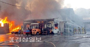 공장·주택·차·상가 잇따라 불...30대 회야강서 숨진채 발견도