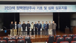 [클릭e병원]울산세민병원 정맥영양주사 심포지엄