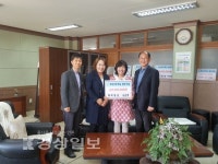 울산시 북구 매산초등학교, 태화통운으로부터 학교발전기금 전달 받아