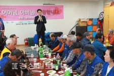 울산 동구 남목2동 서부1·2차아파트 부녀회, 경로잔치 개최