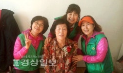 울산 남구 무거동 새마을부녀회, 관내 홀몸노인 세대 방문