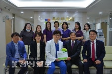 초록우산 어린이재단, 울산민내과에 나눔현판 전달