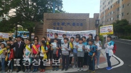 울산시 남구 대현초등학교,  안녕하세요 우리는 대현1촌 인사하기 릴레이 캠페인 실시