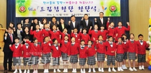 SME감성음악연구소 | "아이들에게 음악으로 희망을 선물합니다"