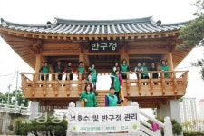 울산 중구 반구1동 새마을협의회·부녀회, 환경정비 실시