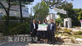 울산시 동구 대송중학교,  무궁화 동산 조성 기증식 가져