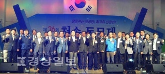 울산 신정고등학교 제26회 청솔동문제 열려