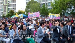 울산시 남구 으뜸마을 입주자대표회의, 주민한마음축제 개최