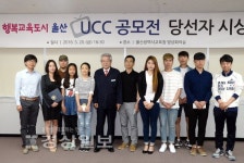 서재홍 양지초 교사 시교육청 UCC 공모전 최우수