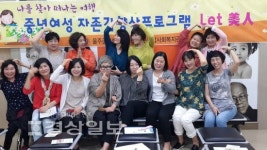 중부종합사회복지관, 노인이해교육 및 노인친화체험 실시