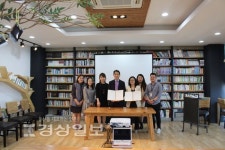 울산 동구청소년문화의집과 화암중학교, 청소년활동 활성화를 위한 MOU 체결