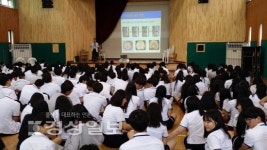 울산생활과학고등학교, 금연선포식 가져