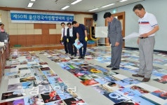 울산전국사진촬영대회 입상작 137점 선정