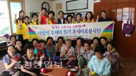 (사)울주군자원봉사센터, 온새미로봉사단과 함께 치매예방 수세미 뜨개교실 봉사활동 진행