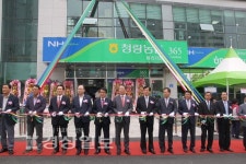 청량농협 율리지점 복합점포로 신축 개점