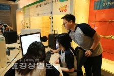 경성대학교, 부산가정법원과 위기청소년 대상 창업교육 실시