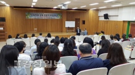 울산 남구 무거중학교,  배움 중심의 수업 성찰과 성장을 주제로 특강 실시