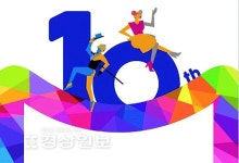 [대구국제뮤지컬페스티벌 2016]세계가 사랑한 뮤지컬 대작, 대구의 밤을 뜨겁게 달군다