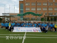 울산 매곡중학교, 7560+학사부 한마음 걷기대회 실시