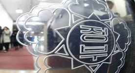 정부, 7월부터 그린벨트 내 공판장 설치 허용