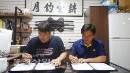 남목청소년문화의집과 남목검도관, 청소년기 심신단련 프로그램 협약