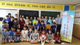 울산 중구 다운초등학교, 공부의 신 프로젝트 자기주도학습캠프 열어