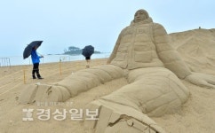 명선교 일대서 울주 진하 모래테마파크전 열려
