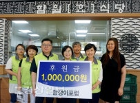 담쟁이포럼, 함월노인복지관 복지증진을 위한 후원금 전달