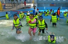 울산 녹수초, 신나는 여름학습 행사 퐁당퐁당