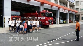 울산 동부소방서, 미래소방관 직업체험교 운영
