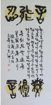 울산미술계-아시아권 도시 교류전 활발