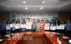 울산화력본부, 제14회 개운백일장 시상