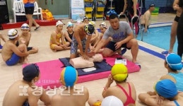 울산남구도시관리공단 남구국민체육센터, 어린이 물놀이 안전교육 및 생존·구조수영 시연회 실시