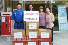 울산 중구 성안동에 위치한 우리아이 검도스쿨, 라면 10박스 기탁