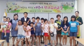 울산 중구 중앙동 주민센터, 창의요리교실 운영