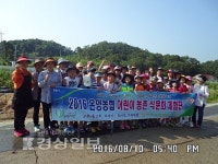 온양농협, 온양·온남초등학교 학생 및 학부모와 함께 관내 한 농가 방문