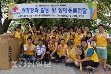 울주적십자봉사회, 장애를 가진 노인을 위해 1000만원 상당의 의료용구 전달