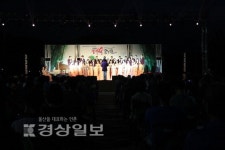 태화강 대숲에 퍼지는 예술의 향기