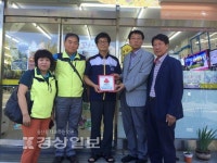 울산 북구 양정동주민센터와 양정동 지역사회보장협의체, 미니스톱 울산문화점에 착한가게 현판을 전달