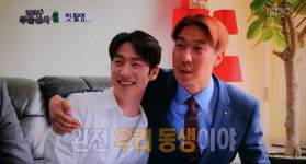 무한도전, 2016무한상사 기대감 증폭