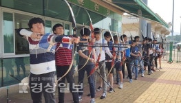 양궁 열풍에 문수양궁장 체험교실 북적