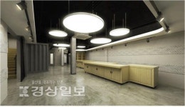 울산 중구 생활문화센터 새단장…10월 개관