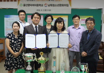 남목청소년문화의집, 명덕여자중학교와 동아리활동 지원 MOU체결