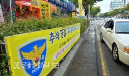 울산시, 18일까지 전통시장 주변도로 주차 허용