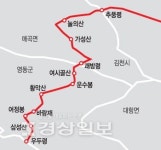 [백두에서 한라까지]과거길 선비들에 외면받던 추풍령, 지금은 가장 분주한 고개로