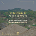 [카드뉴스] 추석절 "씨름 함 하자!"