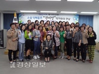 울산 중구 약숫골도서관, 문학가 권비영씨 총청해 만남 행사열어